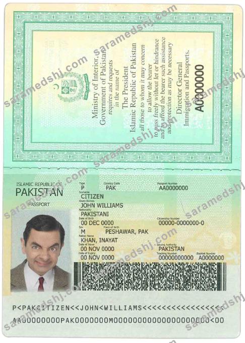 Pakistan passport